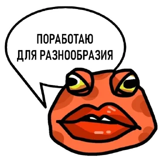 🐸