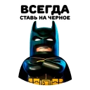 🦇