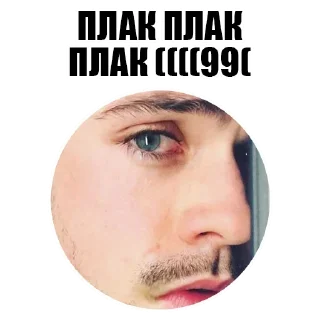 😙