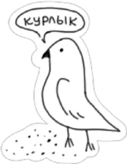 🕊