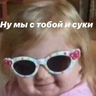 😎