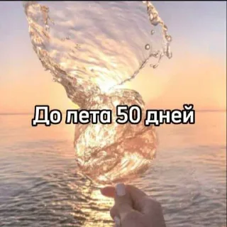 ☀️