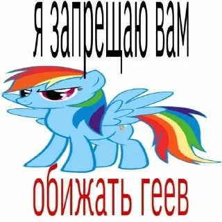 🦄