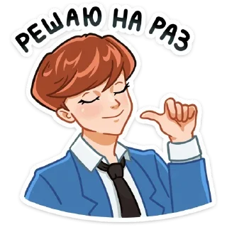 ☺