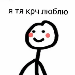 🥰