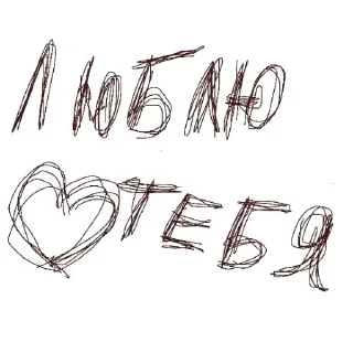 💞