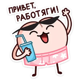 👋