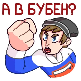 👊
