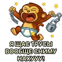 🤪