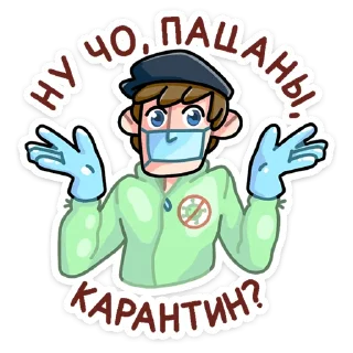 Славик в майке :: @stickroom