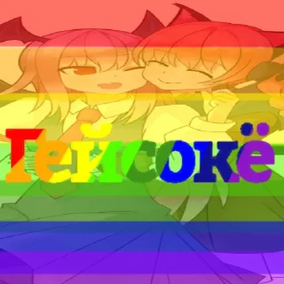 🌈