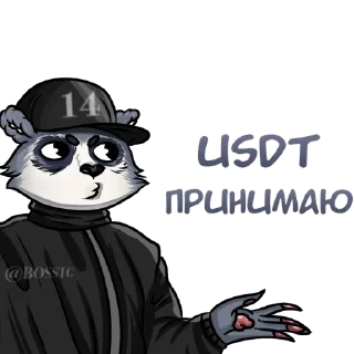 😎