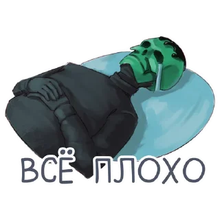 😭