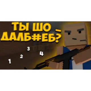 😨