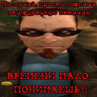 😡