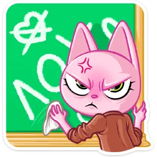 😡