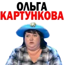 Olga Kartunkova @stickersb2b
