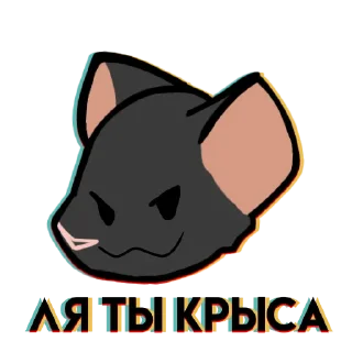 🐀