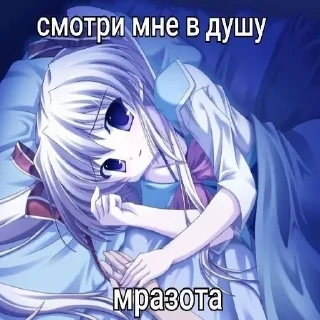 😡