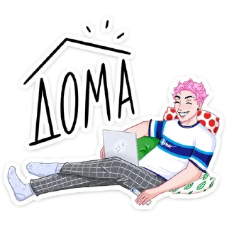 Бабл + Гам = Динь