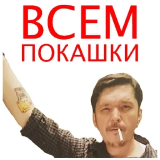 😏