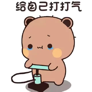 😓
