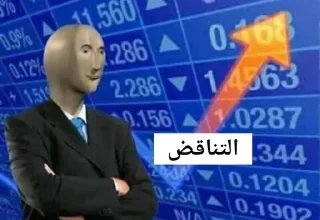 ↗️