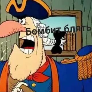 🤬