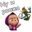 😱