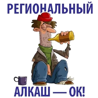 🤬