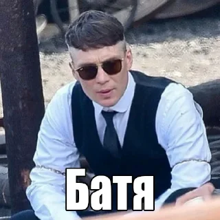 😎