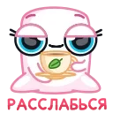 🍵