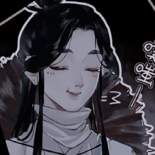 😏