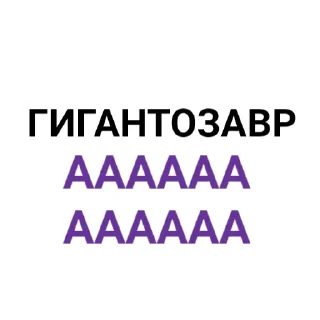 🤬