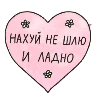 ❤️