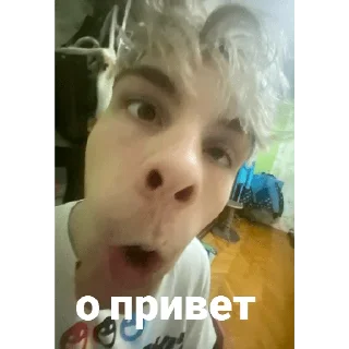 Гувмен