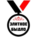🏅