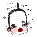 👄