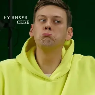 😨