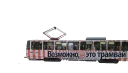 🚎