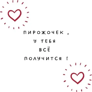 ❤️