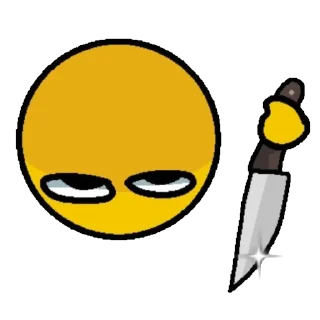 😒