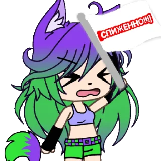 ❗