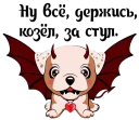 👺