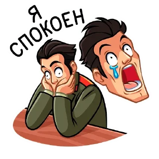 😱