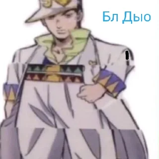 😲