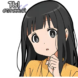 😐