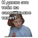☹️