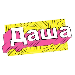 👸