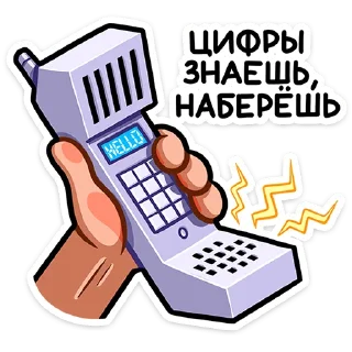 ☎️